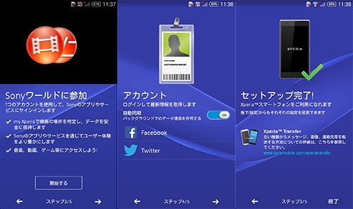 Screenshot_2015-04-20-11-37-47