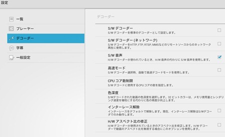 20120914xperiatablet03