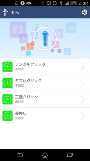 Screenshot_2014-07-27-21-04-47