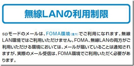 20100827xperiaupdate3