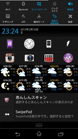 Screenshot_2013-02-16-23-24-23