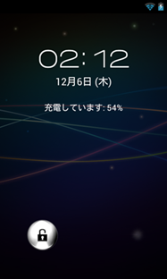 Screenshot_2012-12-06-02-12-04