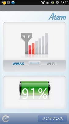 20120226wimax19