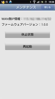 20120226wimax20