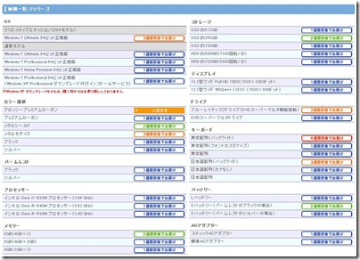 20100228simonlight2