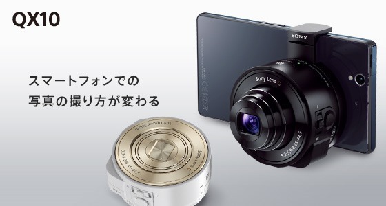 QX10_mainvisual_ft01