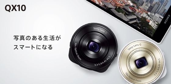 QX10_mainvisual_index