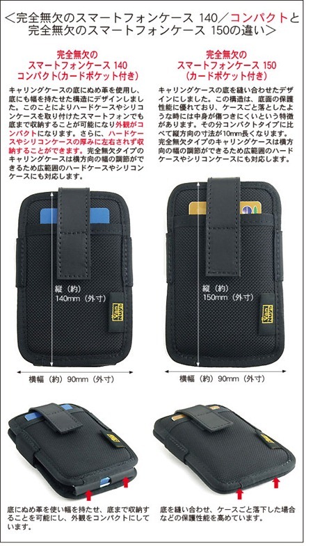 20120808gxcase18