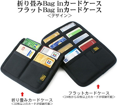 20120706cardcase03