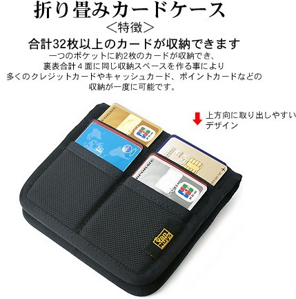 20120706cardcase04