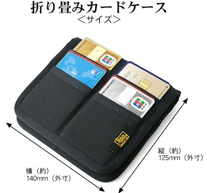 20120706cardcase07