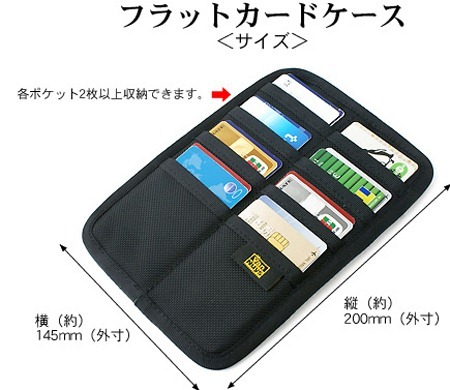 20120706cardcase12