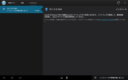 Screenshot_2013-04-11-13-22-45