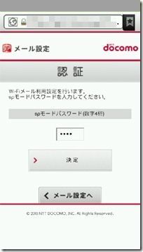 20110201spmode02