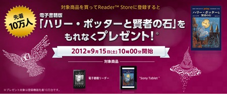 20120903reader4