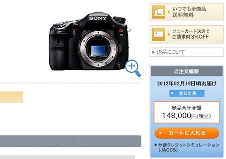 20120217alpha771