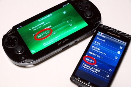 Ps Vita Btヘッドホン Xba Bt75 で さらに快適に遊ぶ 店長のつぶやき日記ハイパぁ 2