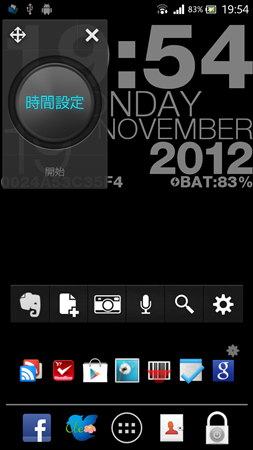 device-2012-11-19-195330