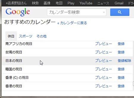 20120504Android01