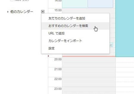 20120504Android02