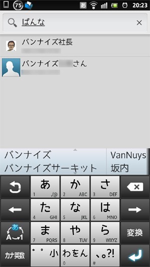 20120504Android05