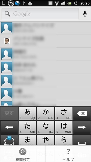 20120504Android06