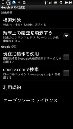 20120504Android07