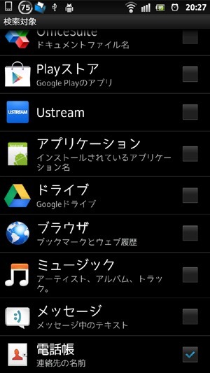 20120504Android08