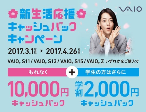 cashback_704_540