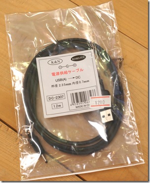 DRC-BT15（Bluetoothレシーバー）をUSBで充電したい！ | 店長の