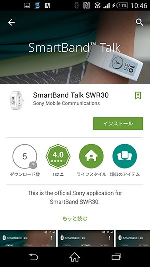 Screenshot_2014-11-26-10-46-25[1]