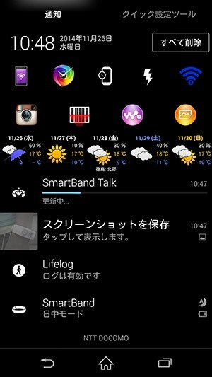 Screenshot_2014-11-26-10-48-20[1]