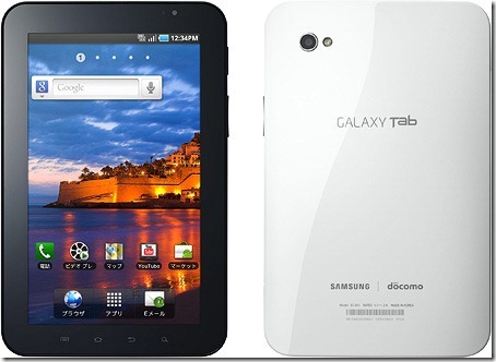 20101006galaxytab01