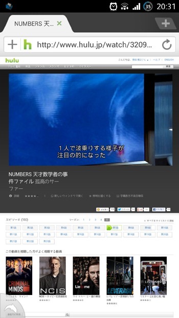 20120721hulu05