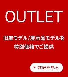 outlet_233_262