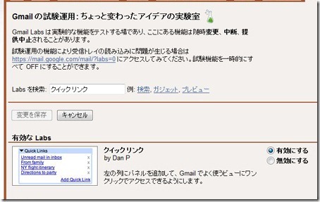 20110509gmail3