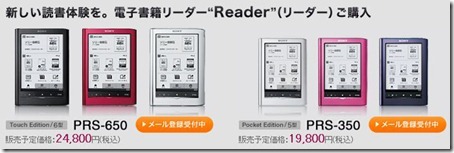 20101125reader01