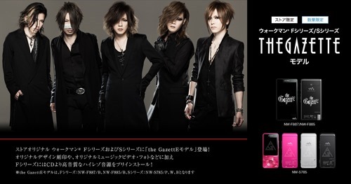 gazette_top_950x500