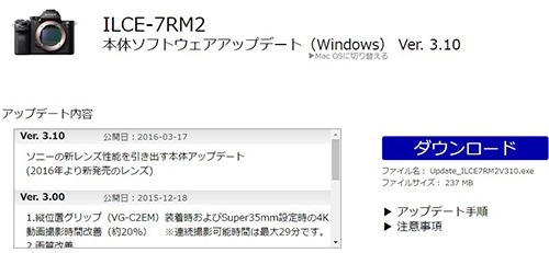 calltencho_2016-3-17_13-3-25_No-00