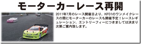 20110616news5