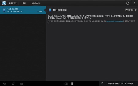 Screenshot_2013-05-08-17-53-09