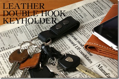 20090920keyholder1