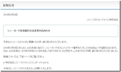 20100224elio2