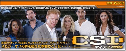 csiMIAMI