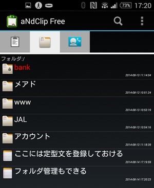 Screenshot_2014-08-14-17-20-26