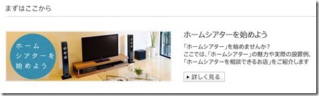 20110331home3