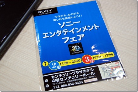 SONY DSC                       