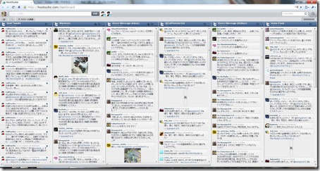 20100725hootsuite02