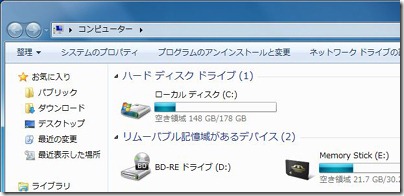 初代typez様に 32bit Windows7を クリーンインストールしよう 完全版 店長のつぶやき日記ハイパぁ 2