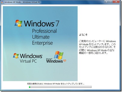 20091124xpmode1